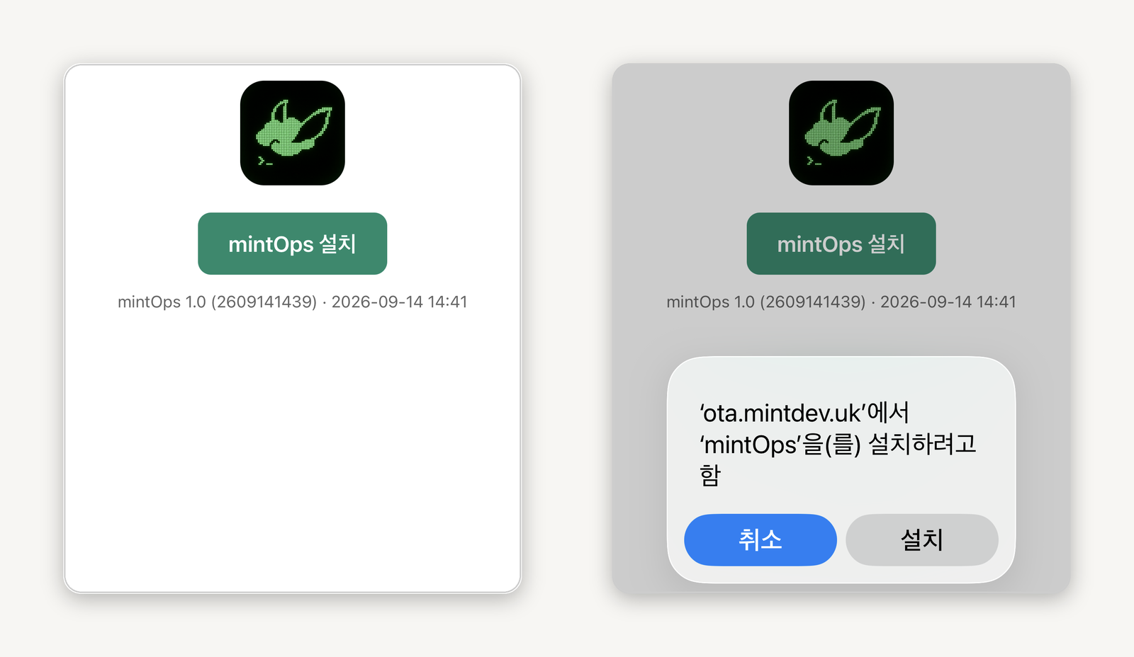 왼쪽은 ota.mintdev.uk 랜딩 페이지. 앱 아이콘, "mintOps 설치" 버튼, 그 아래 "mintOps 1.0 (2609141439) · 2026-09-14 14:41" 빌드 표시. 오른쪽은 버튼을 누른 뒤 iOS가 띄운 "'ota.mintdev.uk'에서 'mintOps'을(를) 설치하려고 함" 확인 대화상자